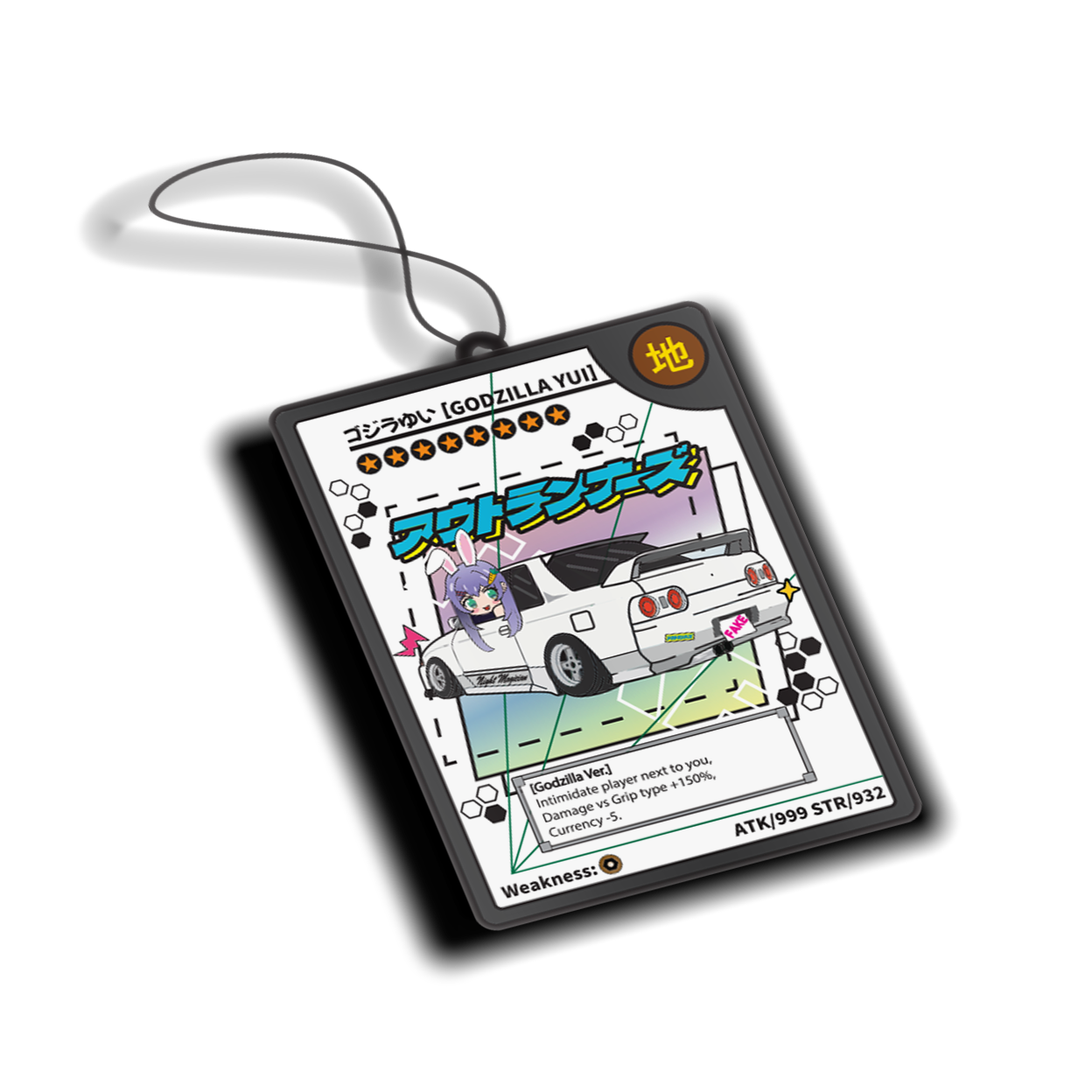 Godzilla Yui - R32 Air Freshener