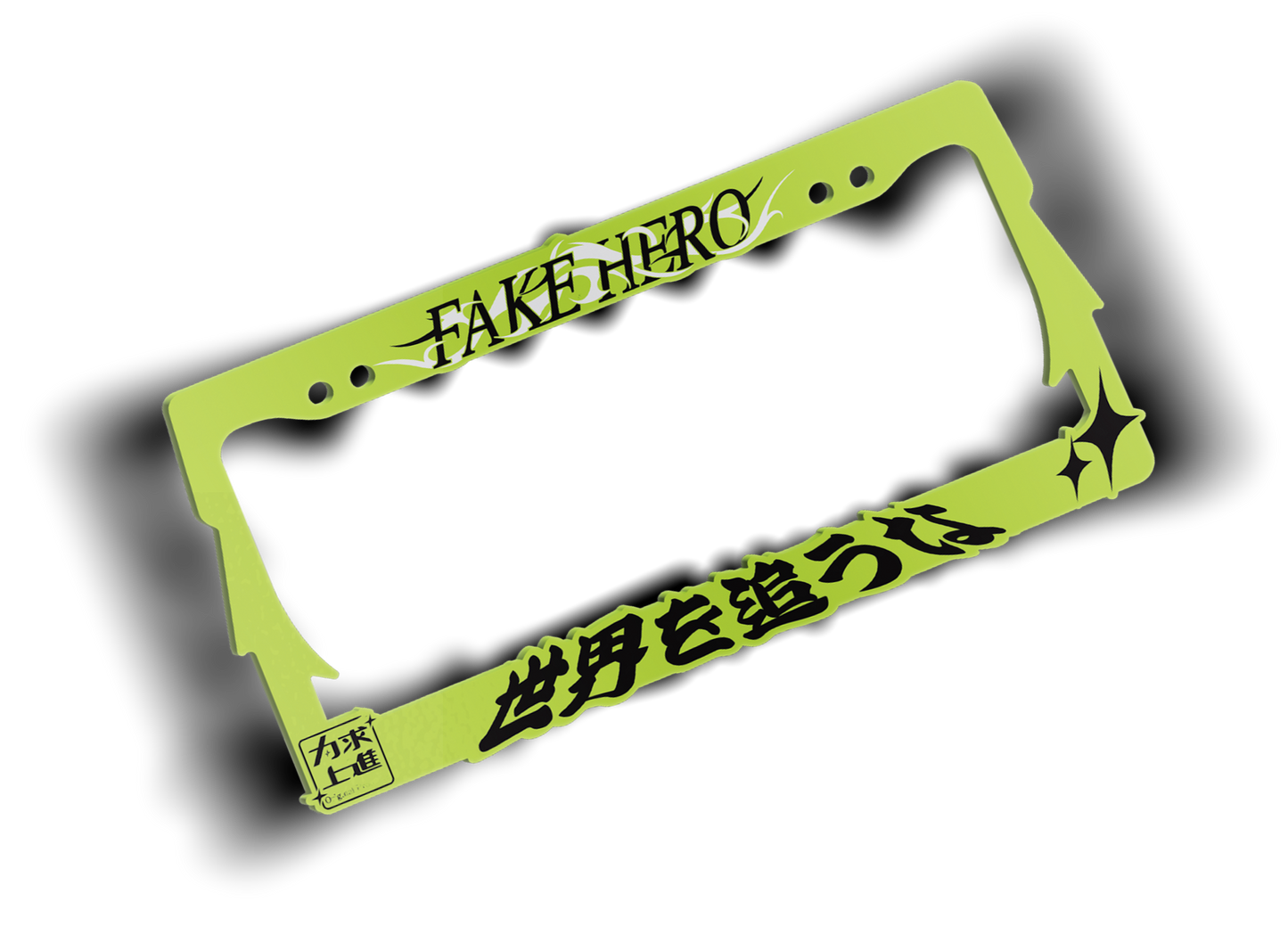 Don't Chase The World Plate Frame (Fluorescent Green)