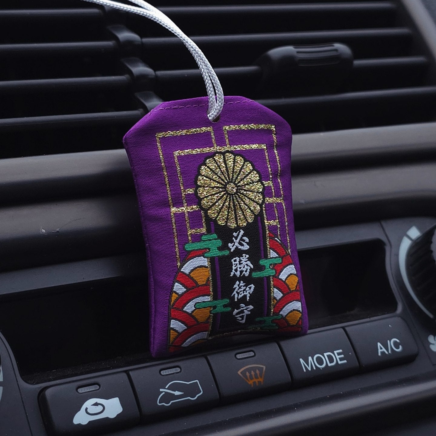 Absolute Victory! Omamori