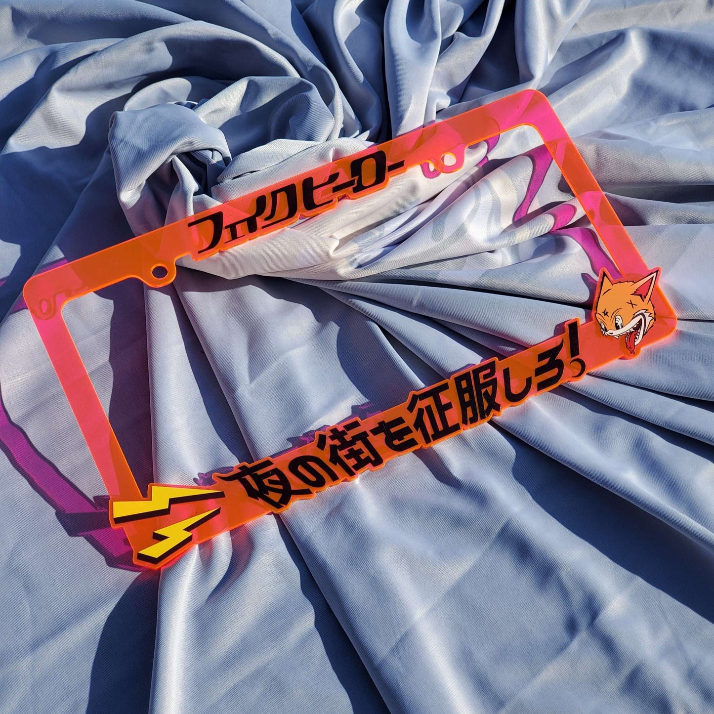 Conquer The Night Plate Frame (Neon Pink-Red)