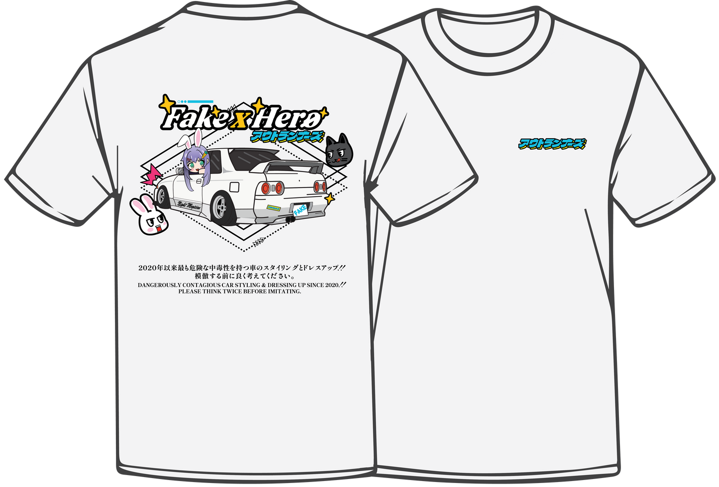 Catch Me T-shirt