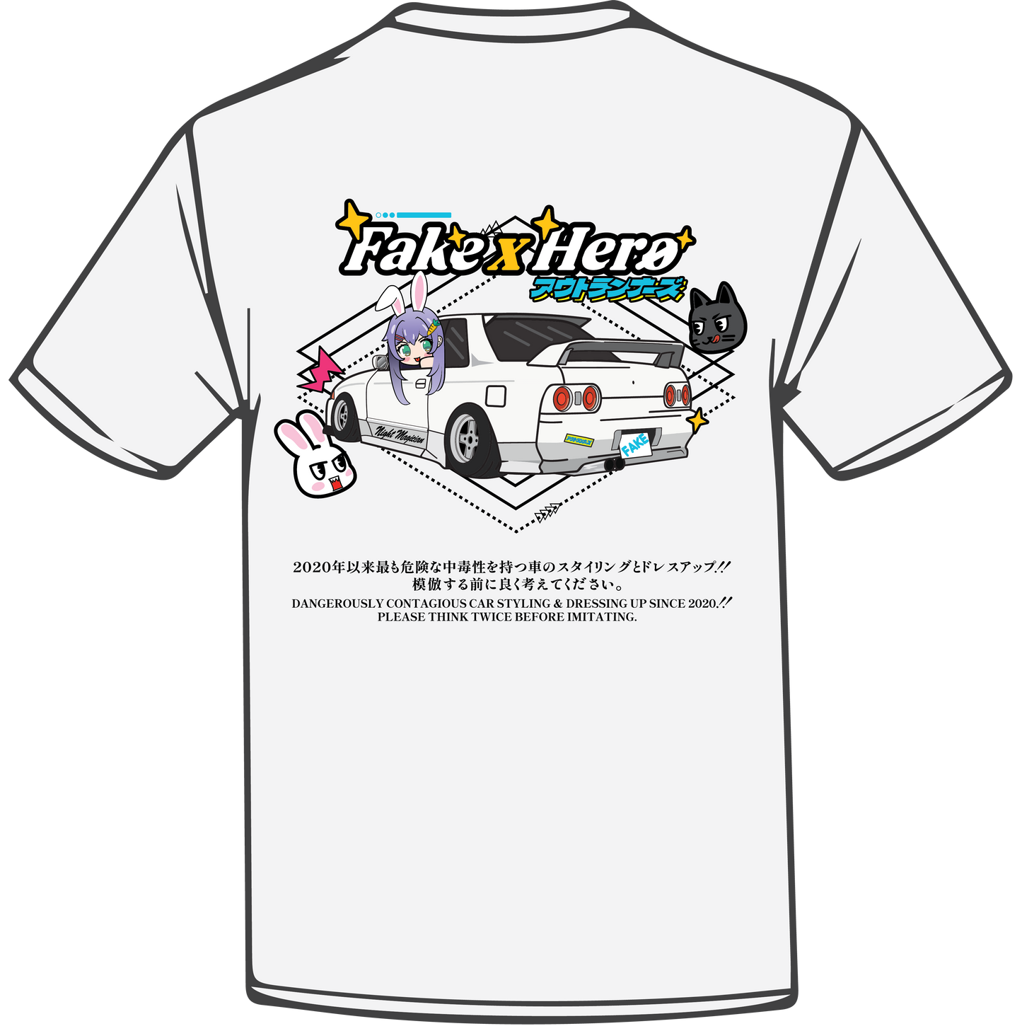 Catch Me T-shirt
