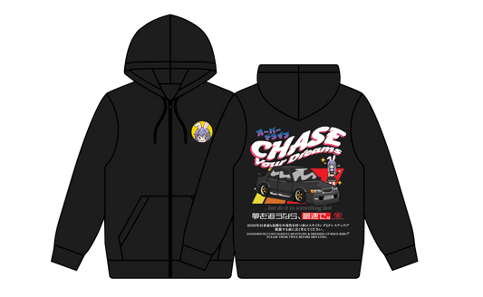 Chase Your Dreams Chaser