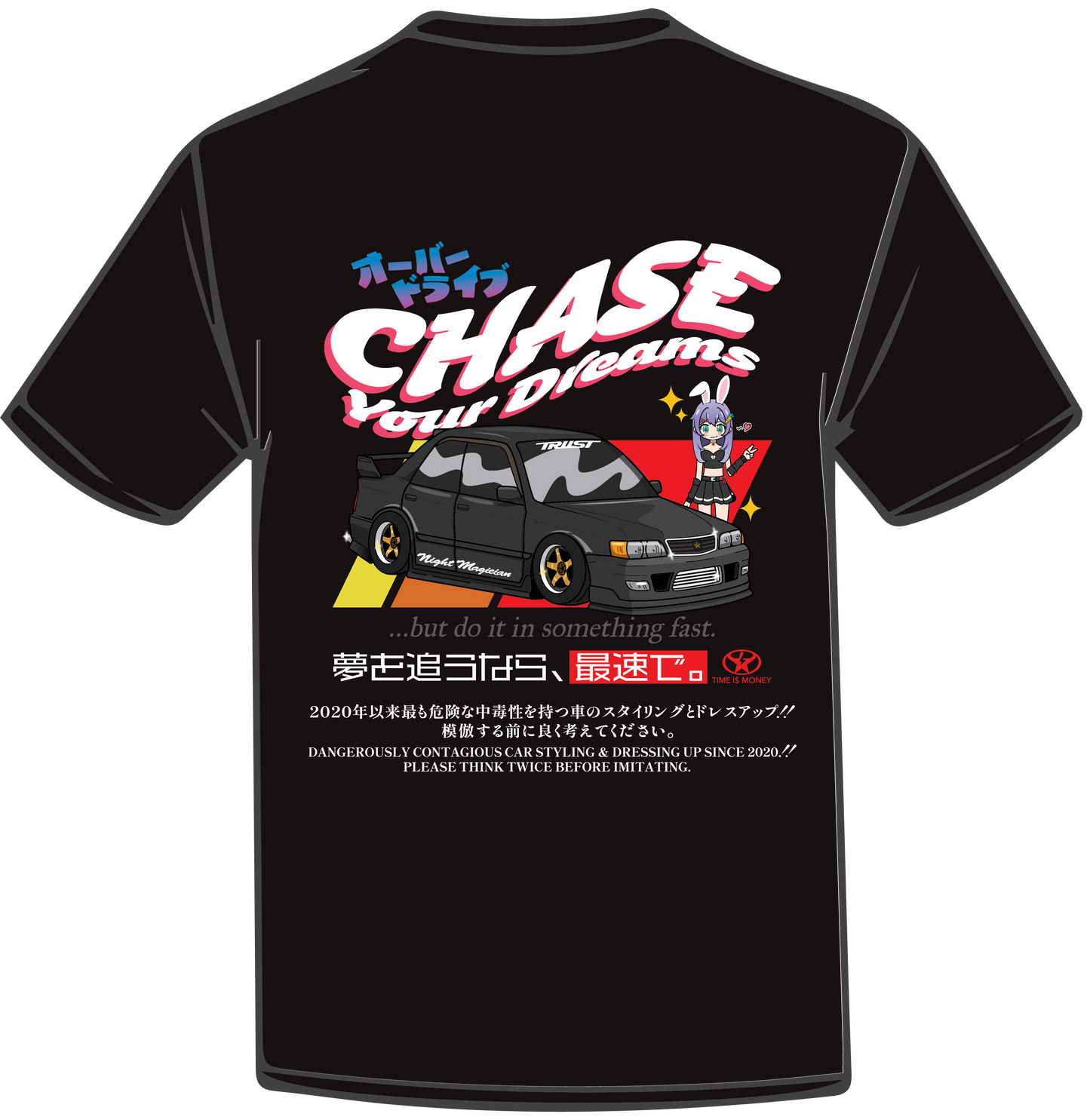 Chase T-shirt