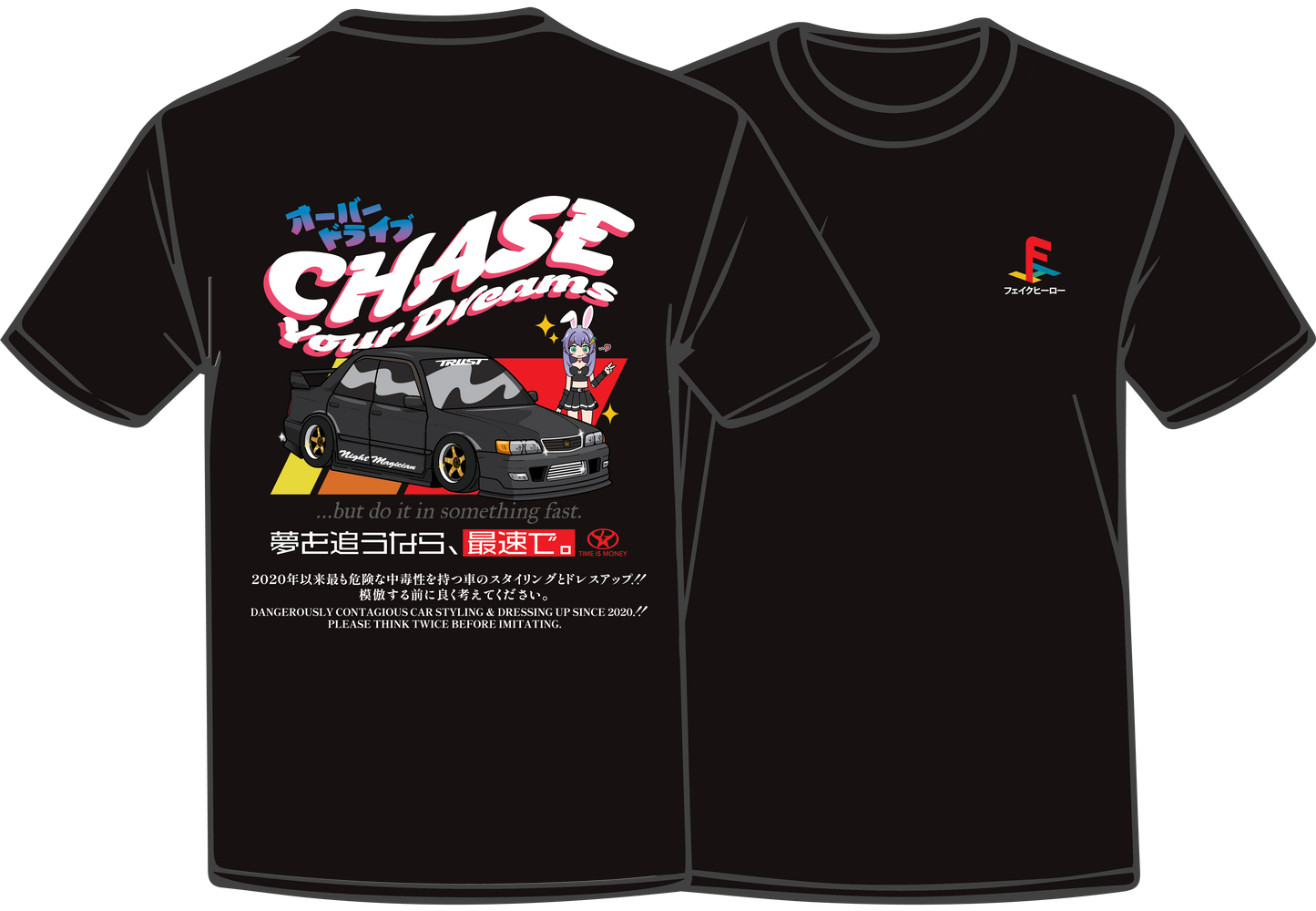 Chase T-shirt