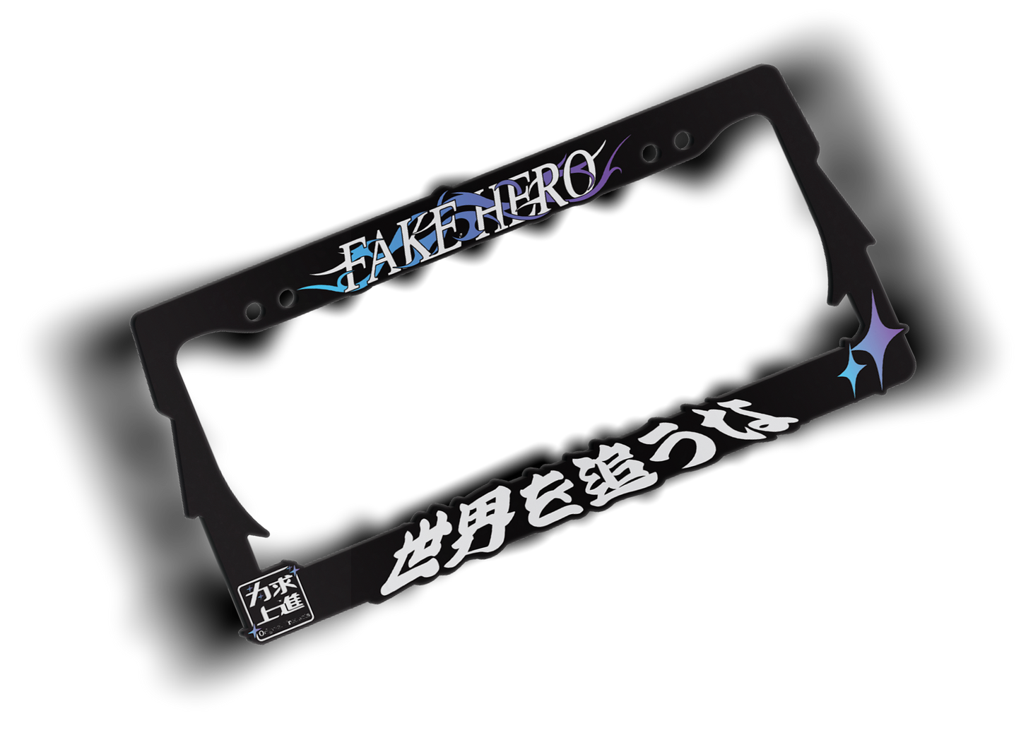 Don't Chase The World Plate Frame (Black)