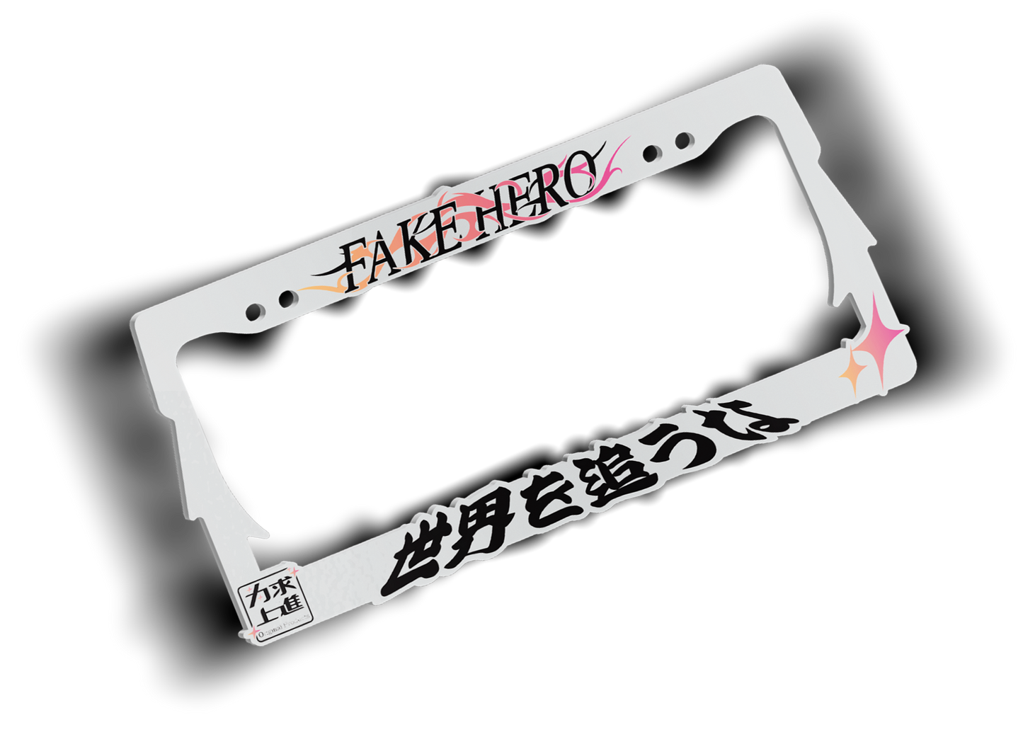 Don't Chase The World Plate Frame (Frosted White)