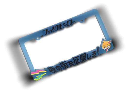 Conquer The Night Plate Frame (Clear Blue)