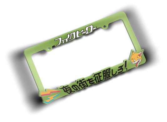 Conquer The Night Plate Frame (Neon Green)