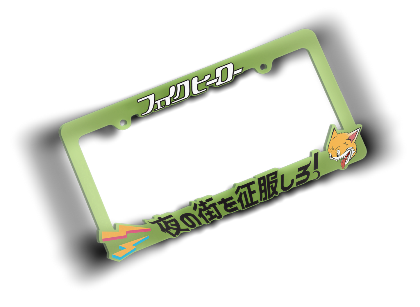 Conquer The Night Plate Frame (Neon Green)