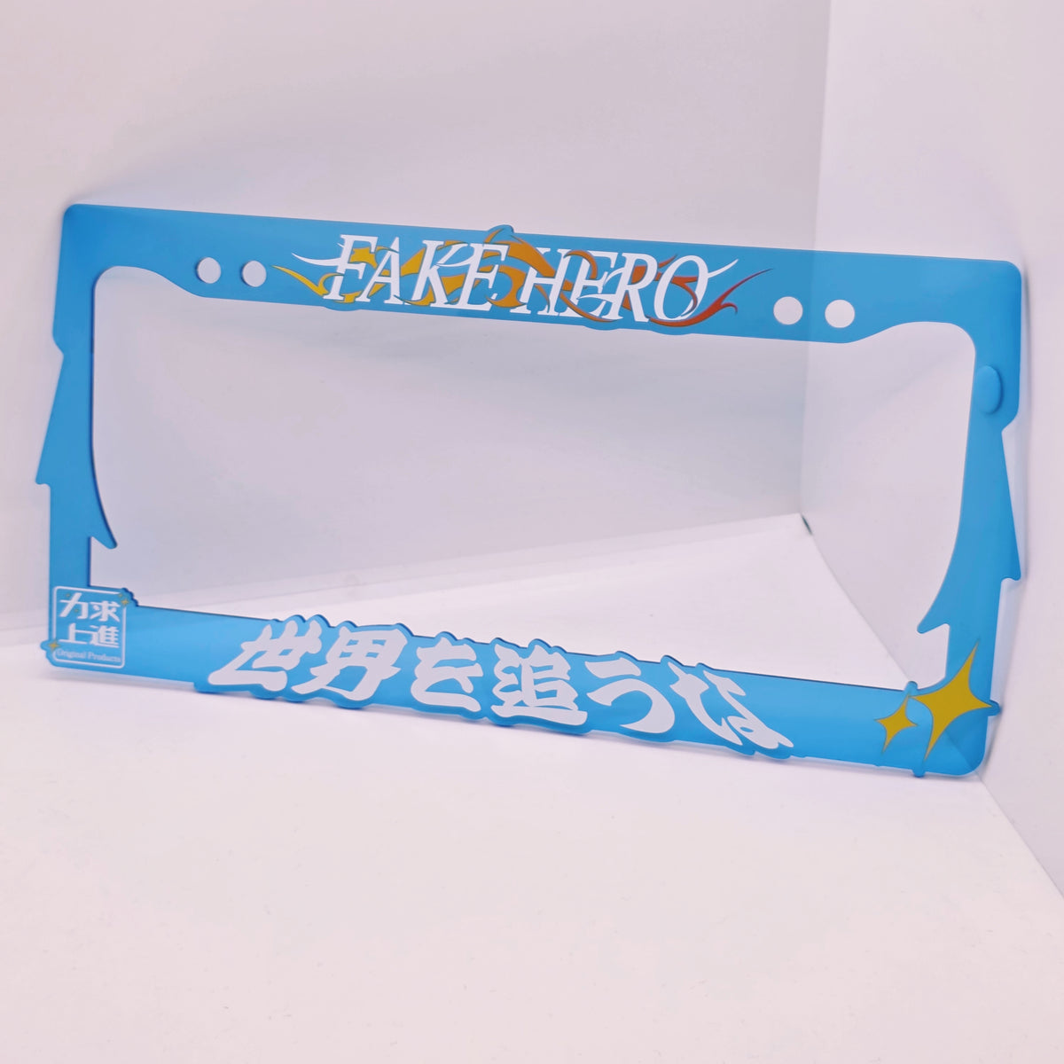 Don't Chase The World Plate Frame (Clear Blue)