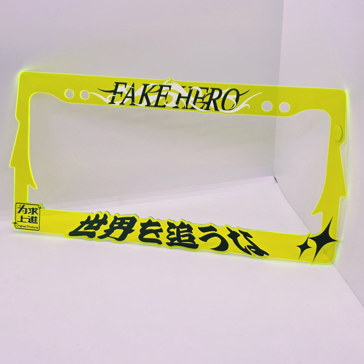 Don't Chase The World Plate Frame (Fluorescent Green)