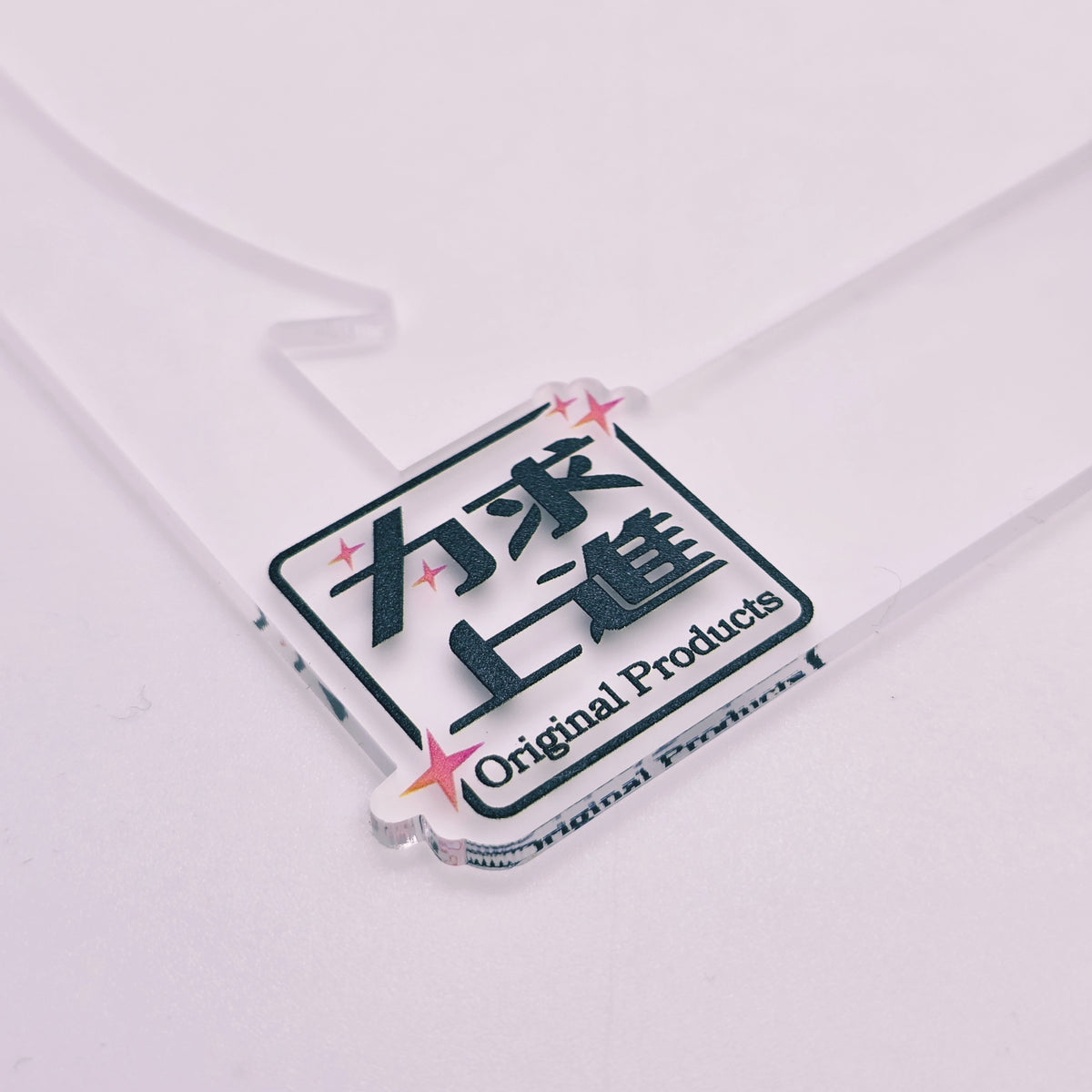 Don't Chase The World Plate Frame (Frosted White)