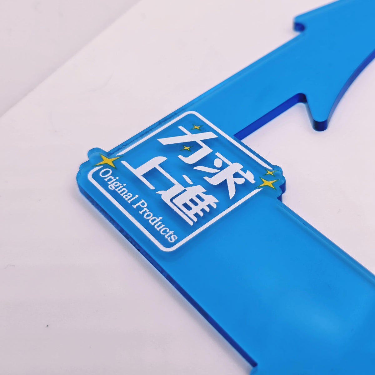 Maddest Machine Plate Frame (Clear Blue)