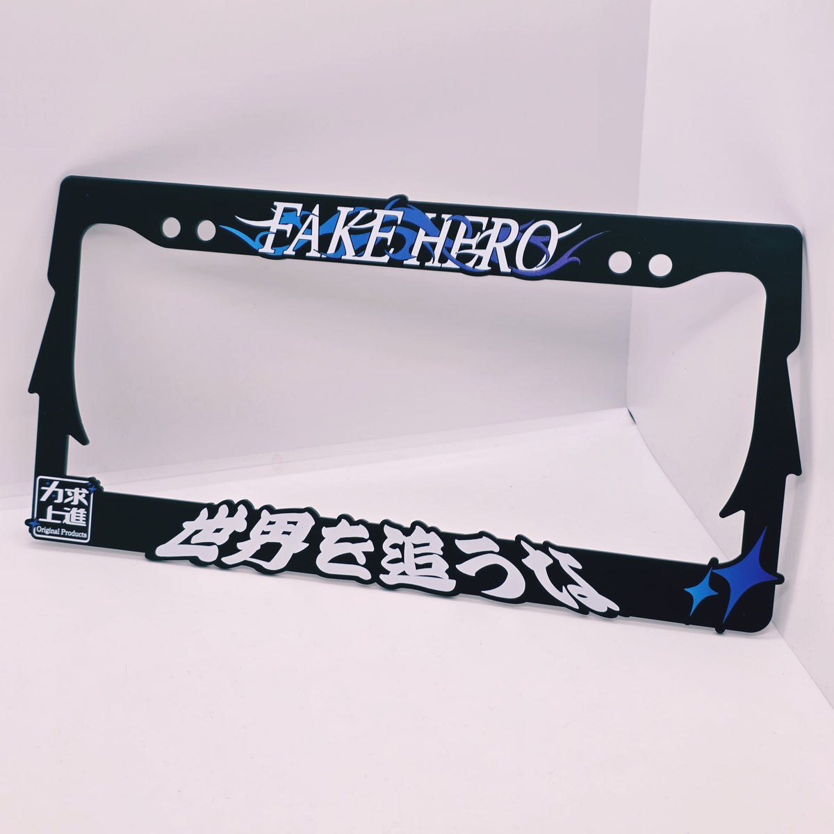 Don't Chase The World Plate Frame (Black)